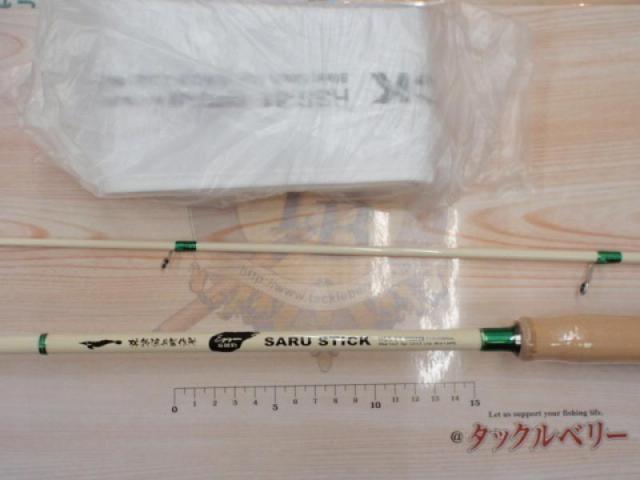 サルスティック HSS-81