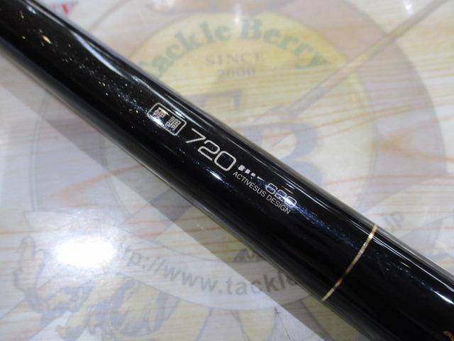 がま鮎マルチフレックス100伸徹 硬調720/620