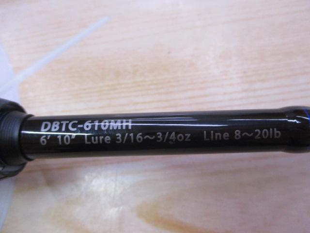 ブルートレック DBTC-610MH
