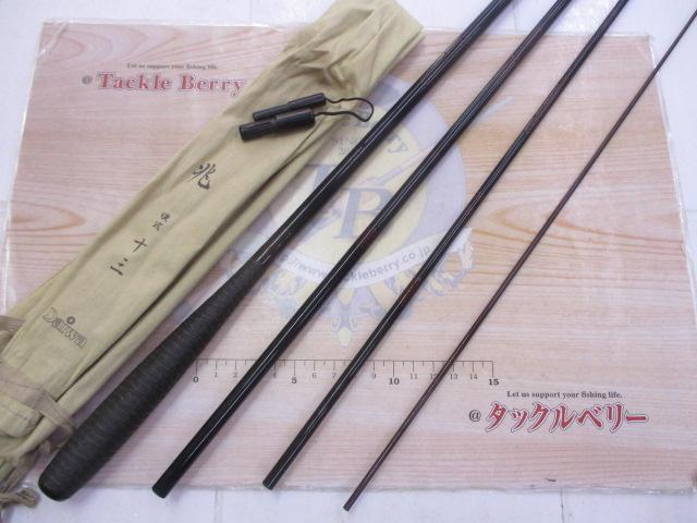 兆 硬式13 総塗り