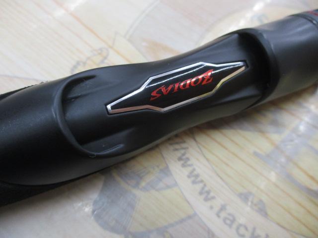 20ゾディアス 268ML