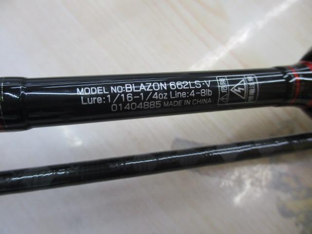 ブレイゾン 662LS・V