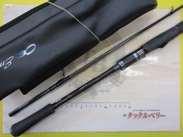 エメラルダスストイスト AGS84M