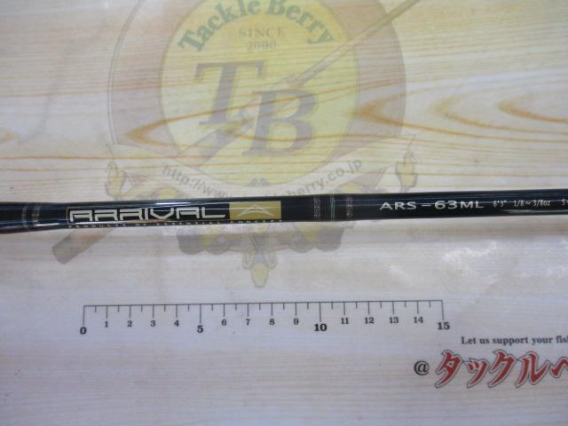 アライバル ARS-63ML