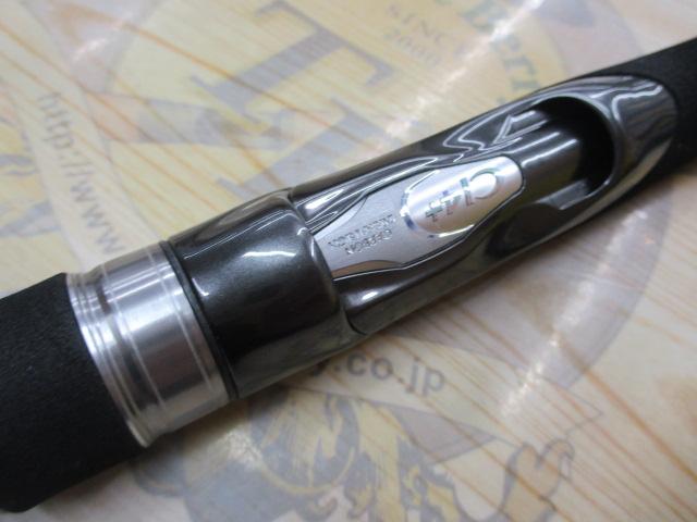 ハードロッカー S610MH