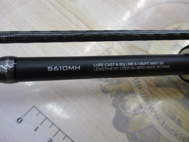 ハードロッカー S610MH