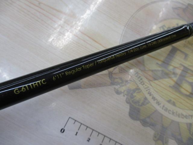 グラディエーターG-611HTCバリケード