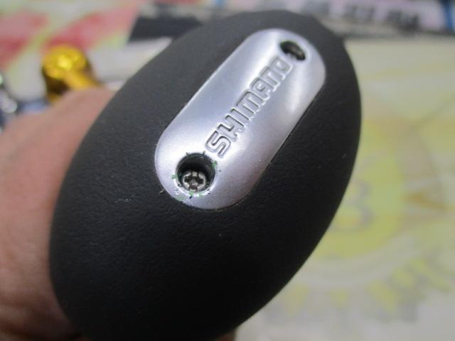 09ツインパワーSW 12000HG