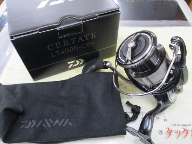 24セルテート LT4000-CXH