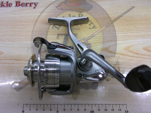 フリームス 2000