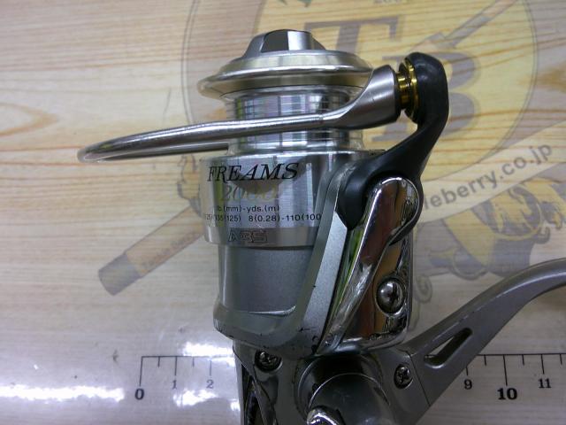 フリームス 2000