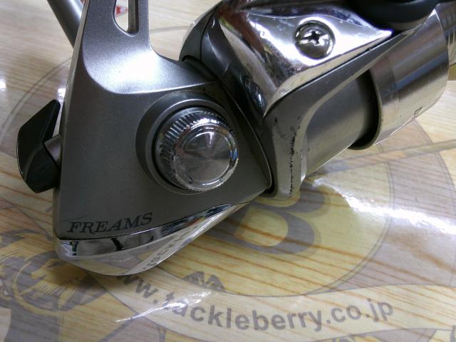 フリームス 2000