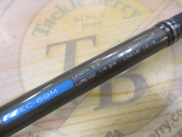 ゴーエモーション GEC-69M