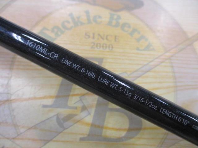 エクスプライド 1610MLCR