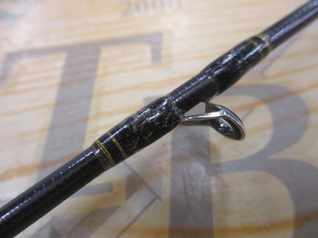 ブレイゾン 712HB