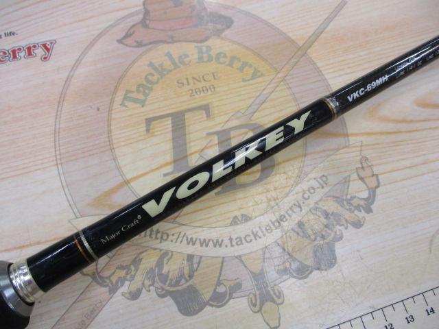 ヴォルキー VKC-69MH