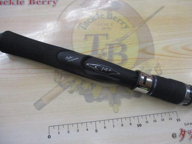 オシアジガー S621