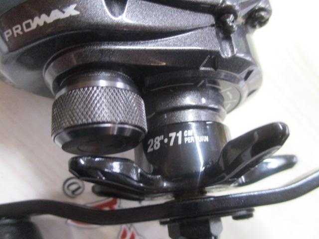 プロマックス(4th)