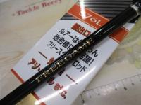 フリーゲーム S76L4