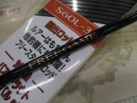 フリーゲーム S60L3