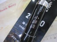 イソスタイル小継磯2-360