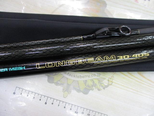 CWPMロングビーム 30-405