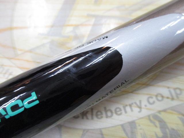 CWPMロングビーム 30-405