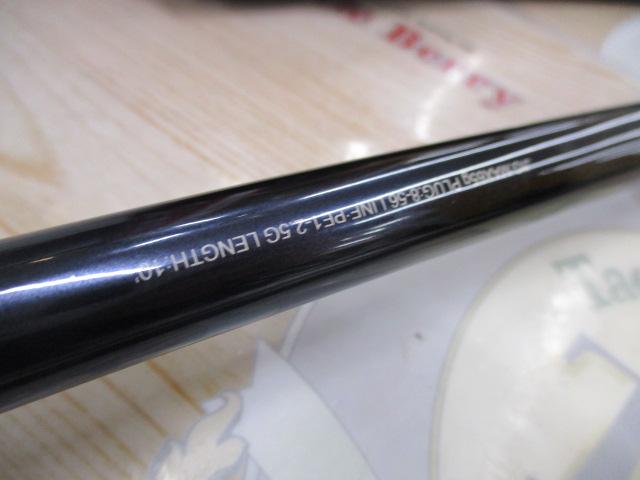 24ネッサSS S100M/MH+