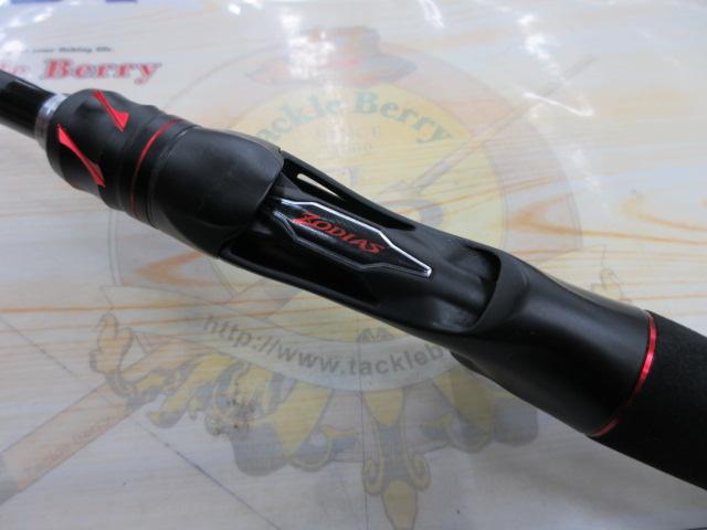 20ゾディアス 1610MH