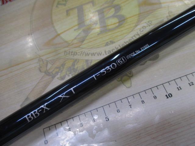 BB-X XT 1-530SI｜＠ベリーネット 日本最大新品中古釣具WEBショップ