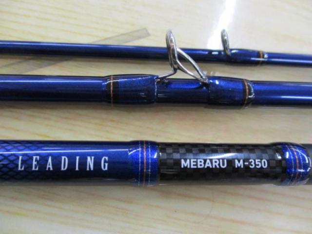 リーディング メバル M-350・J