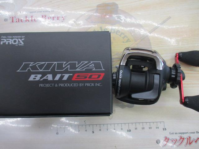 キワベイト 50