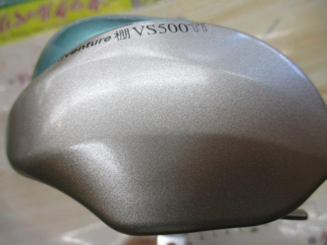 アドベンチャー棚VS500Ti 