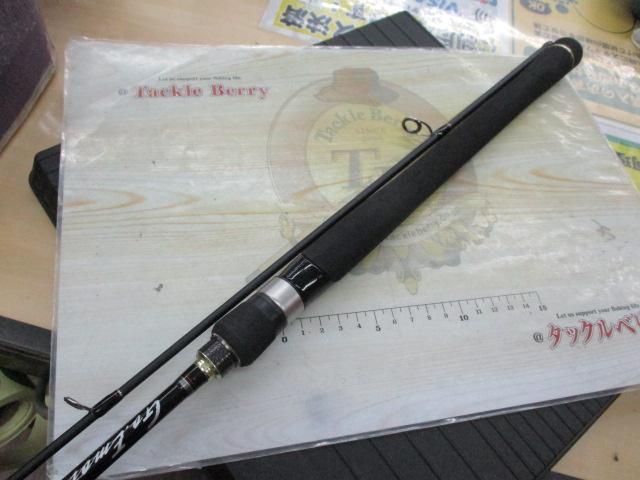 ゴーエモーション GES-662L