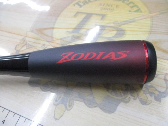 20ゾディアス 264UL-S-2