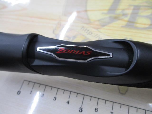 20ゾディアス 264UL-S-2