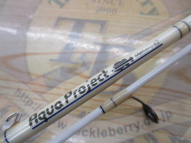 アクアプロジェクトメバル 62