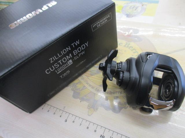 ジリオン TW カスタムボディ 1000HL-SLPW｜＠ベリーネット 日本最大