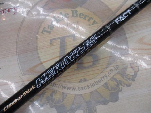 ヘラクレスファクト HFAC-66ML