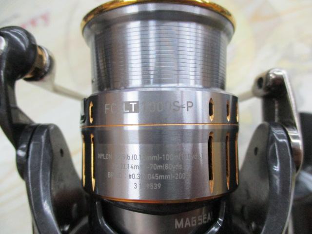 21ルビアスエアリティー FC LT1000S-P