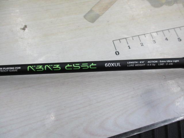 CBべろべろとらうと60XUL