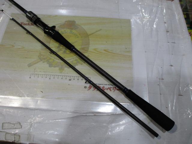 フグカットウFT 150MH