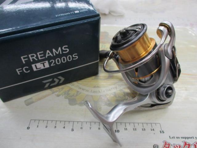 21フリームス FC LT2000S