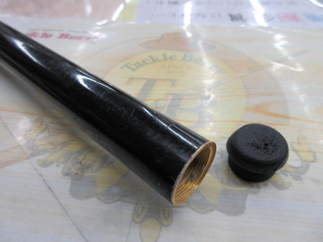 がま磯レセプター 1-53