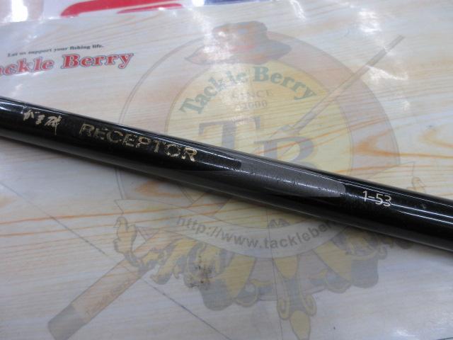 がま磯レセプター 1-53