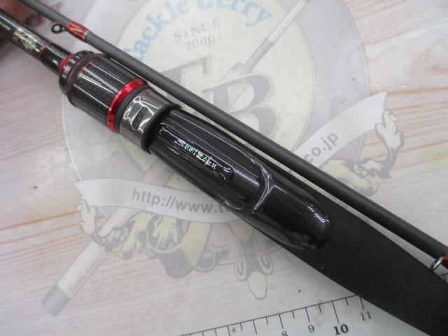 墨族ダイケンSP S70H