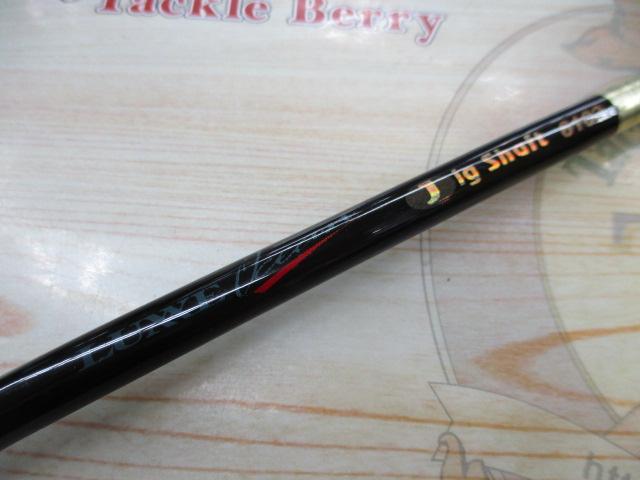 ラグゼオーシャンジグシャフト 6103｜＠ベリーネット 日本最大新品中古