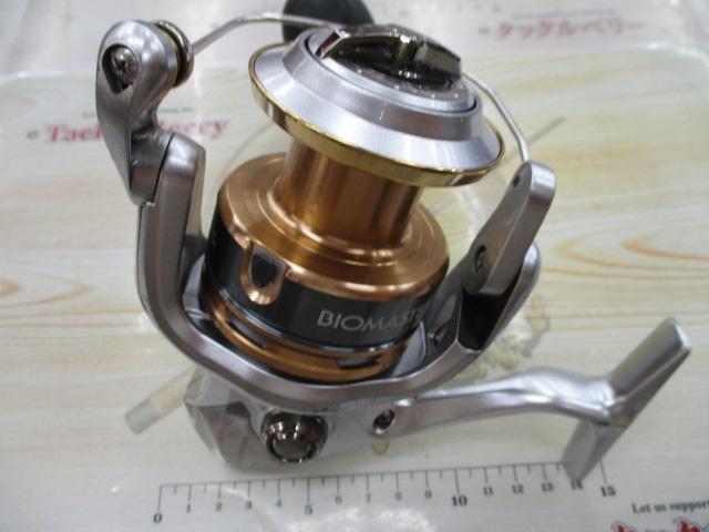 13バイオマスターSW 8000HG