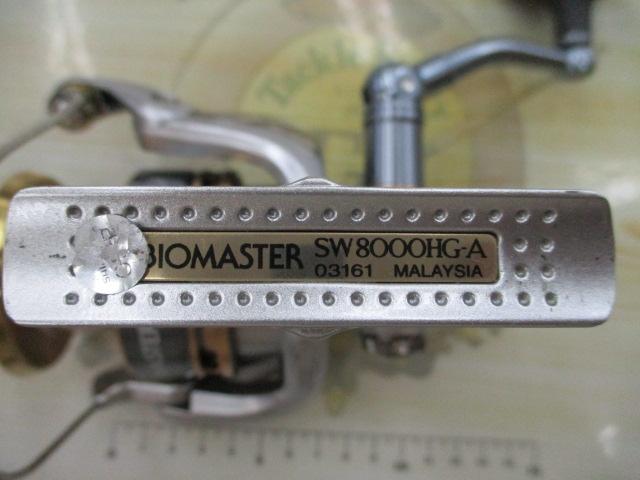 13バイオマスターSW 8000HG