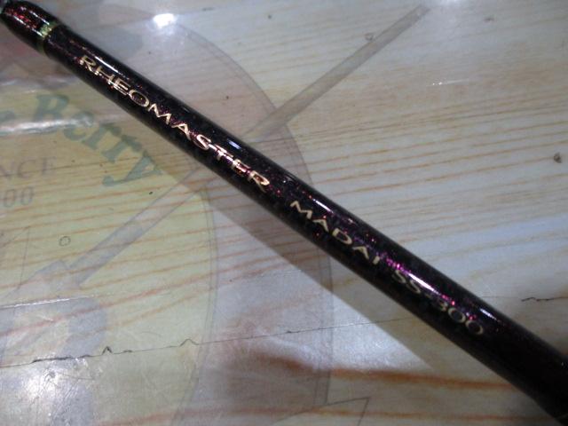 リーオマスター真鯛 SS-300・W